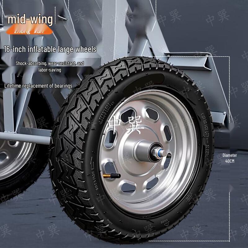 Zhong Xun Tiger Series 2-Wheel Hand Truck