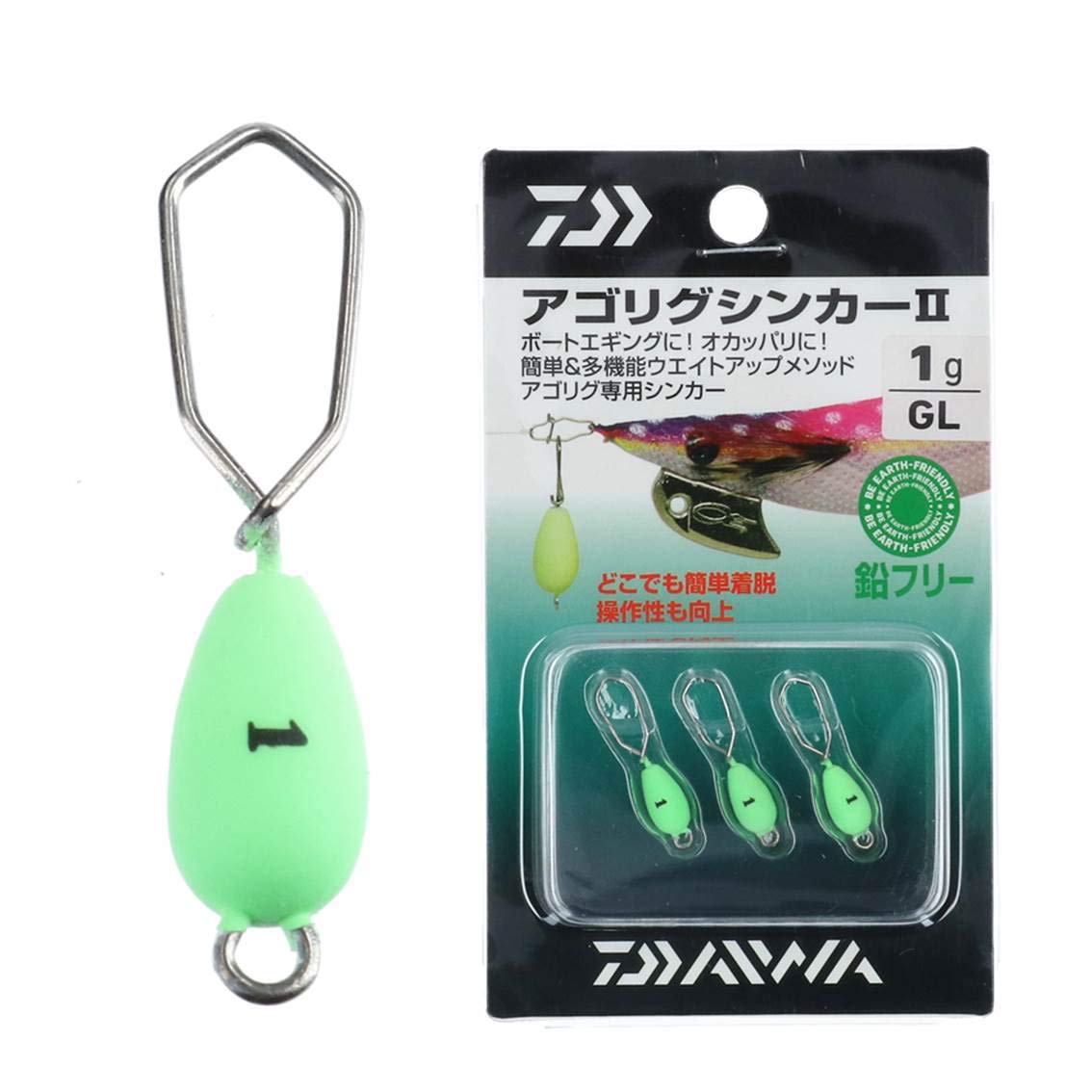 

DAIWA Egging Agori Sinker II 1g 3 pieces 896047