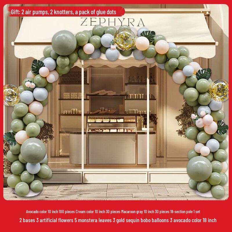 Handun Avocado Artificial Flower Balloon Arch