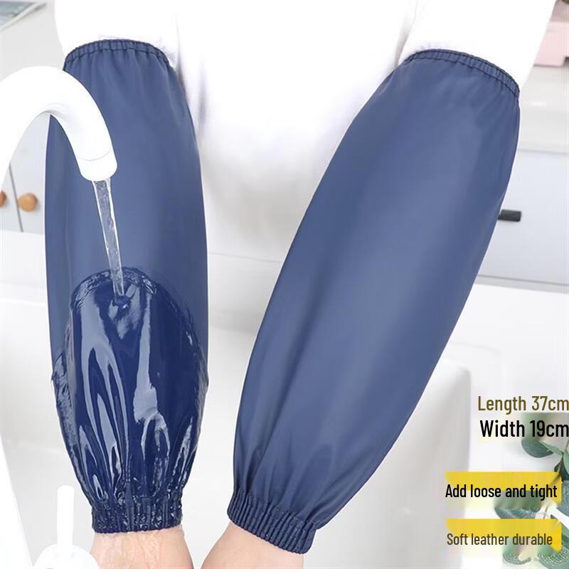 Soft Leather Anti-Fouling Work Arm Sleeves