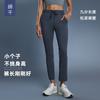 New Loose Straight Yoga Pants Drawstring Waist Sports Casual Elastic Nine-point Pants Women