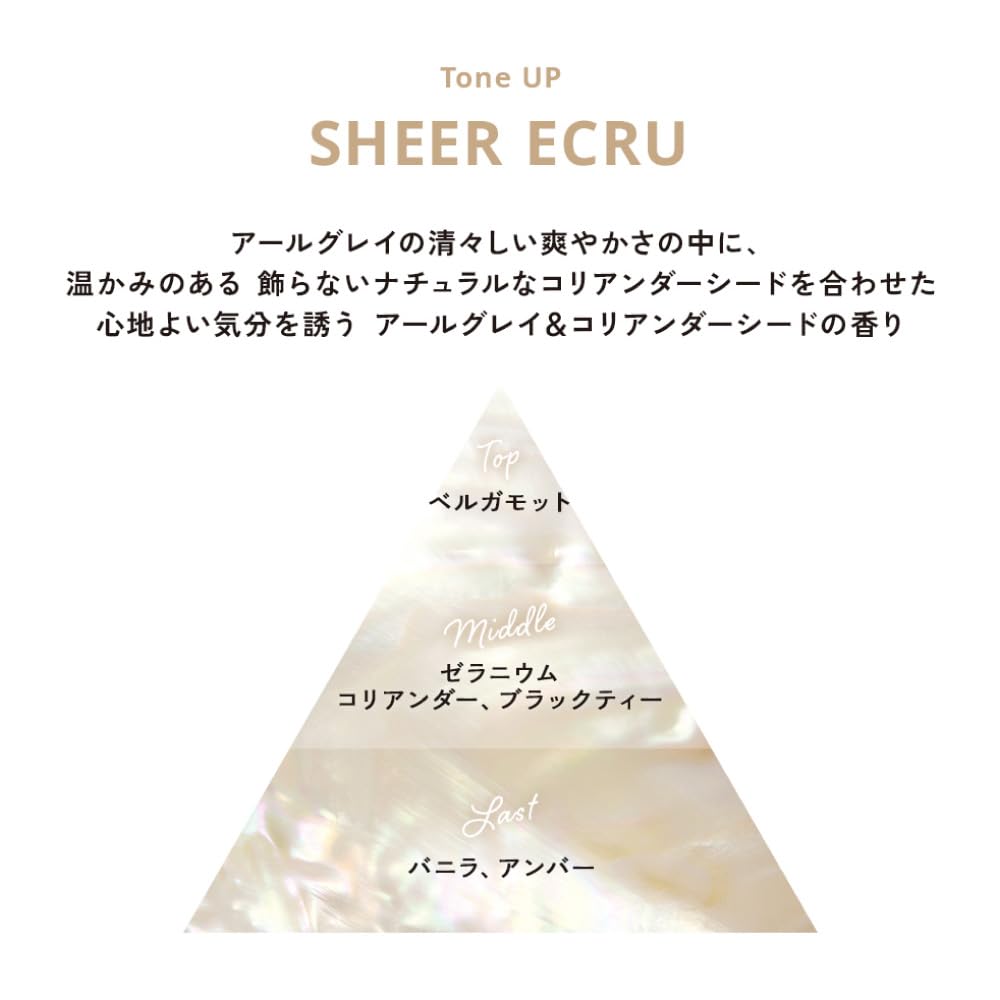 ALLIE Chrono Beauty Tone Up UV 03 SPF50+ PA++++ [Sunscreen] [For Face & Body]