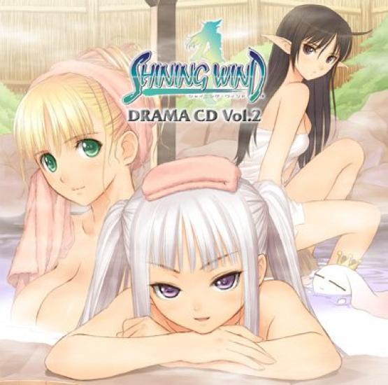 

Drama CD Shining Wind Vol.2