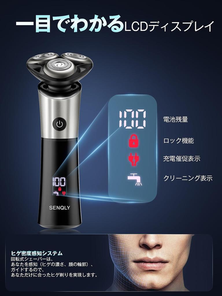 Rotary Electric Low IPX7 Close Up To 90 Minutes of Continuous LCD Battery Level Fast International Perfect for Business Car Includes Japanese