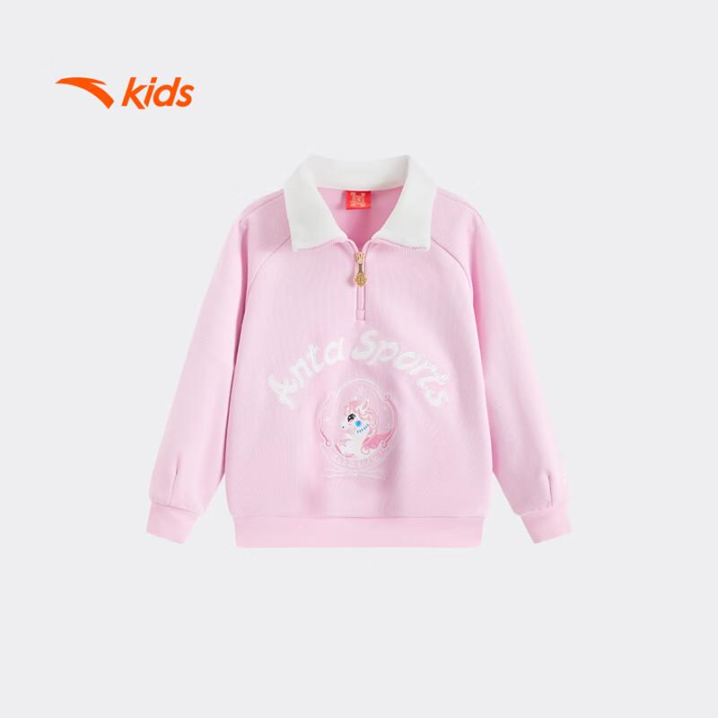ANTA Kids Girls  2026 Spring Pullover Sweatshirt 130