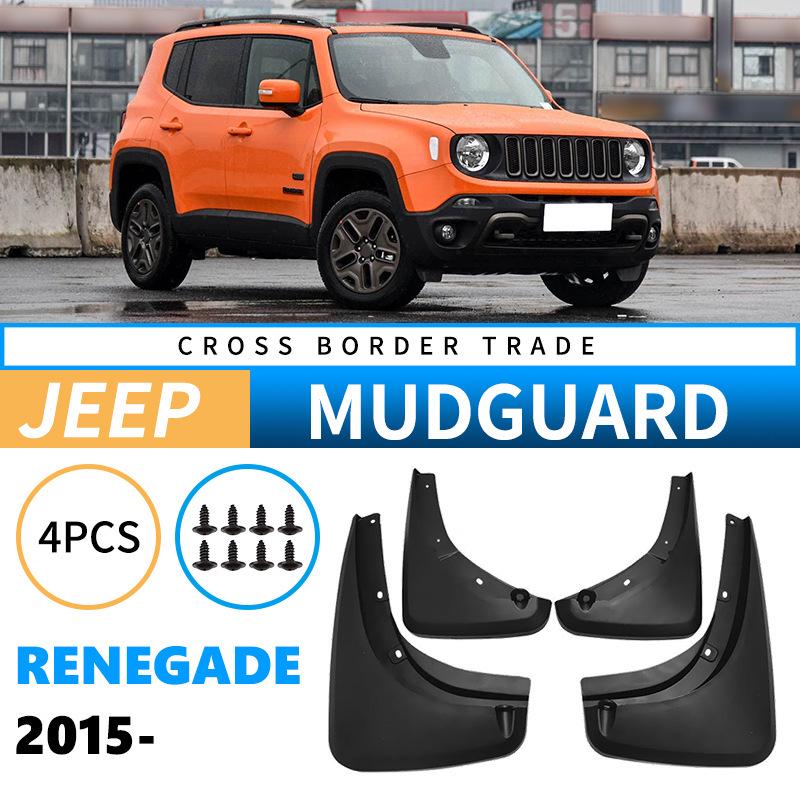Jeep Renegade 2015-2025 Mudguard Leather Tile Modification Jeep Renegade 2015-2025