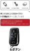 Toyota Smart Key Case, Key Cover, Key Protection, Key Holder, For Toyota, Alphard 30
