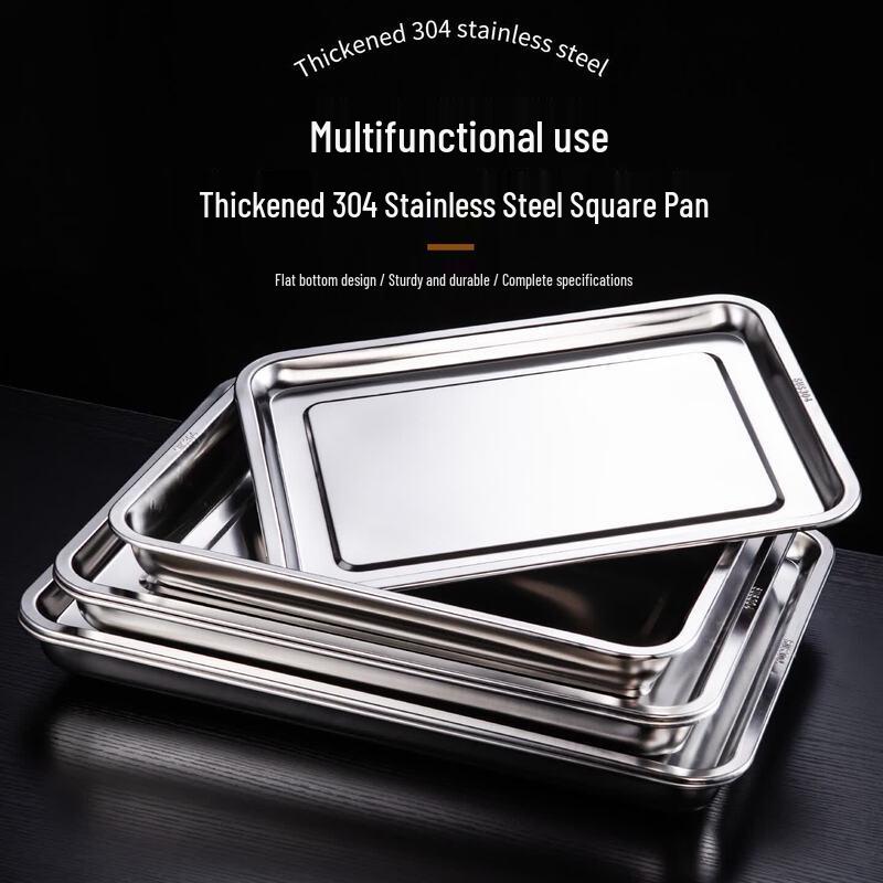 Zhuoliang Thickened 304 Stainless Steel Multi-Purpose Rectangular Tray Set
