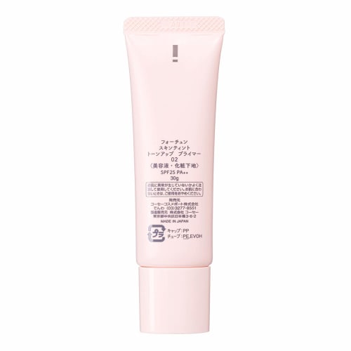 FORTUNE KOSE Skin Tint Tone Up Primer 02 Makeup Base SPF25 PA++ Pink Beige 30g (x 1)