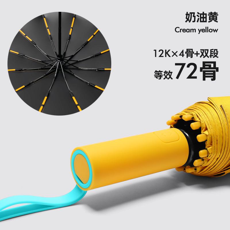 New 12-bone Three-fold Automatic Folding Umbrella Silicone Belt Men's Umbrella Simple Plain Umbrella Plus