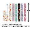 Portable electric Sanrio Hello 6 slim cap AAA battery toothbrush, Kitty, designs, body, included, (My Melody)