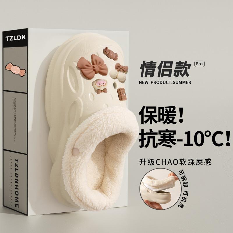 Couple Hole Shoes Velvet Men's New Winter Indoor Non-slip Warm Thick-soled Cotton Slippers Women's Outer Wear