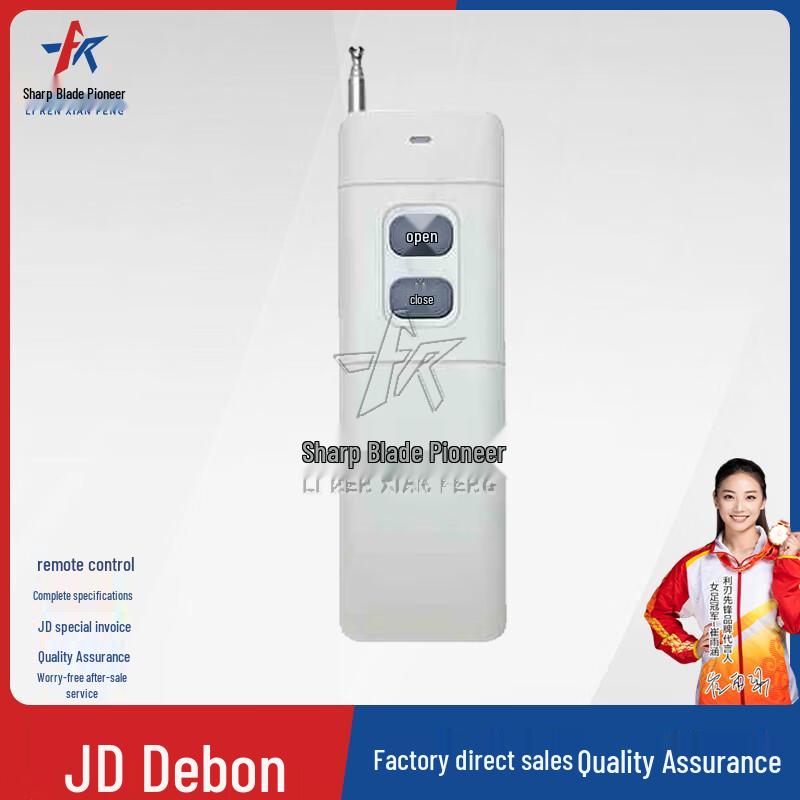 Pioneer Blade Water Level Alarm System