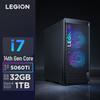 Lenovo Legion Blade 7000K Gaming PC (CN Version)