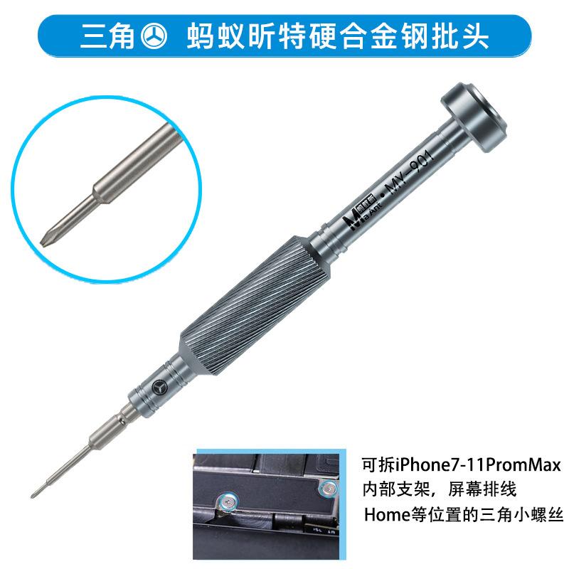 MaAnt MY-901 Precision Screwdriver 6in1 Screwdriver Set T2 Y0.6 Torx 0.8mm Hex T2 for iPhone Disassembly Phone Repair Tools Kit