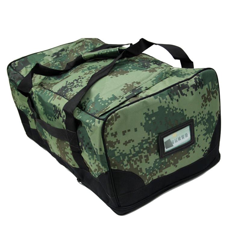 Chuanjunxing XF Digital Camo Tactical Backpack