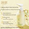 Kids Chamomile 2-in-1 Shampoo & Body Wash