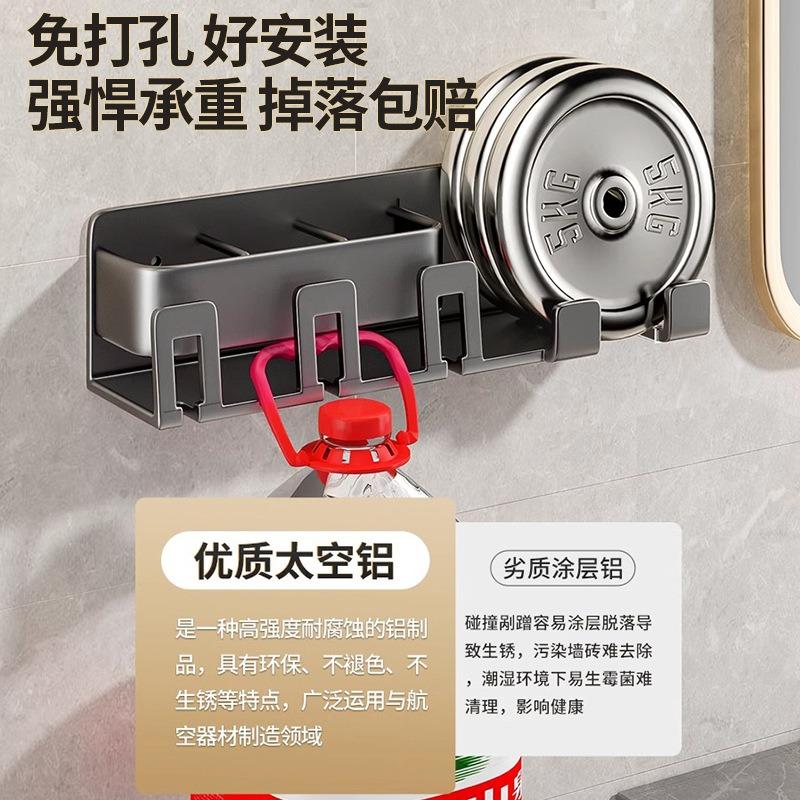 Elektrische Zahnbürstenablage Haartrocknerhalter Toilettenpistole Grau Wandmontiert Mundspülbecher Zahnhalter