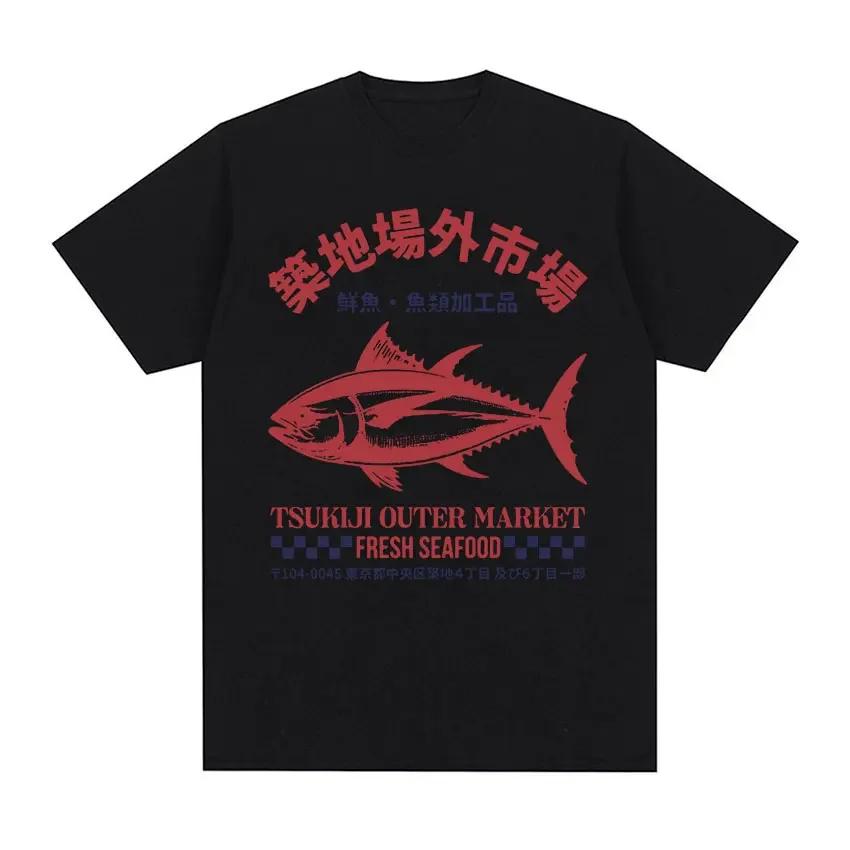 Japanese Fish Tsukiji Market Funny Meme T Shirt Men Women Vintage Harajuku Fashion Tshirts Summer Cotton Loose Tshirt Print Tee