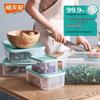XITIANLONG Antibacterial 0.9L Food Storage Container