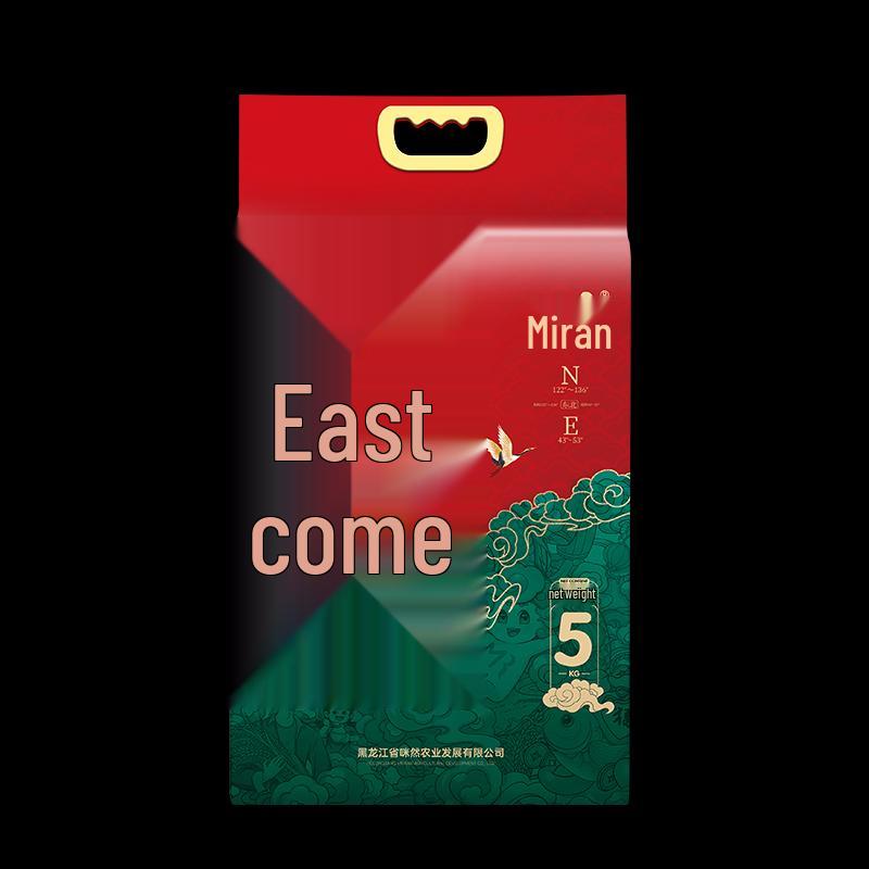 Miran Northeast Rice