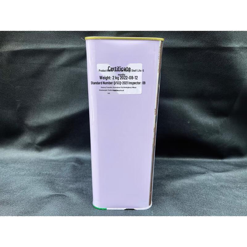 HANDUNYOU Multi-Purpose Paint & Adhesive Remover