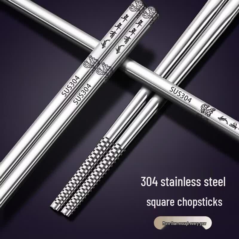 HANDUNYOU Food-Grade 304 Stainless Steel Chopsticks
