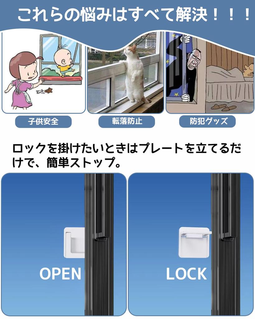 ZiSyouMa Sada Zámek okna Stoper okna Zabraňuje poranění prstů Lze odstranit bez zanechání Zabezpečení posuvných dveří Zásuvka Bezpečnost Záchodové sedátko Ne