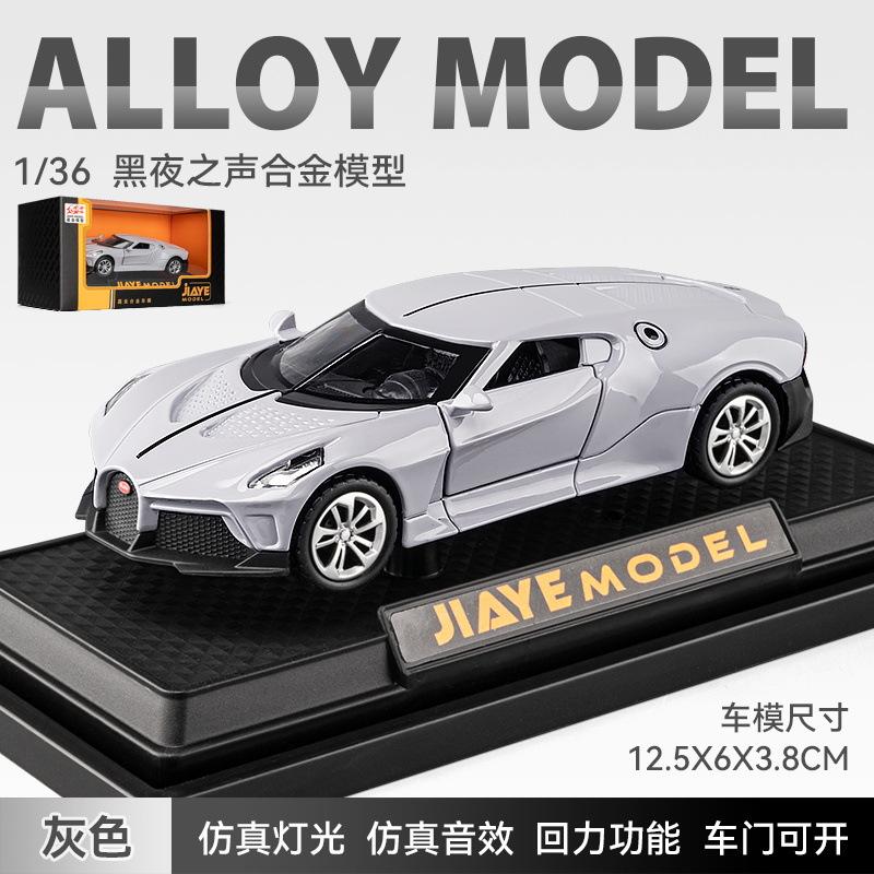 1:36 Bugatti Voice Of The Night Car Model Diecasts Toy Vehicles Metal High Simulation Sound and Light Collection kids Gift