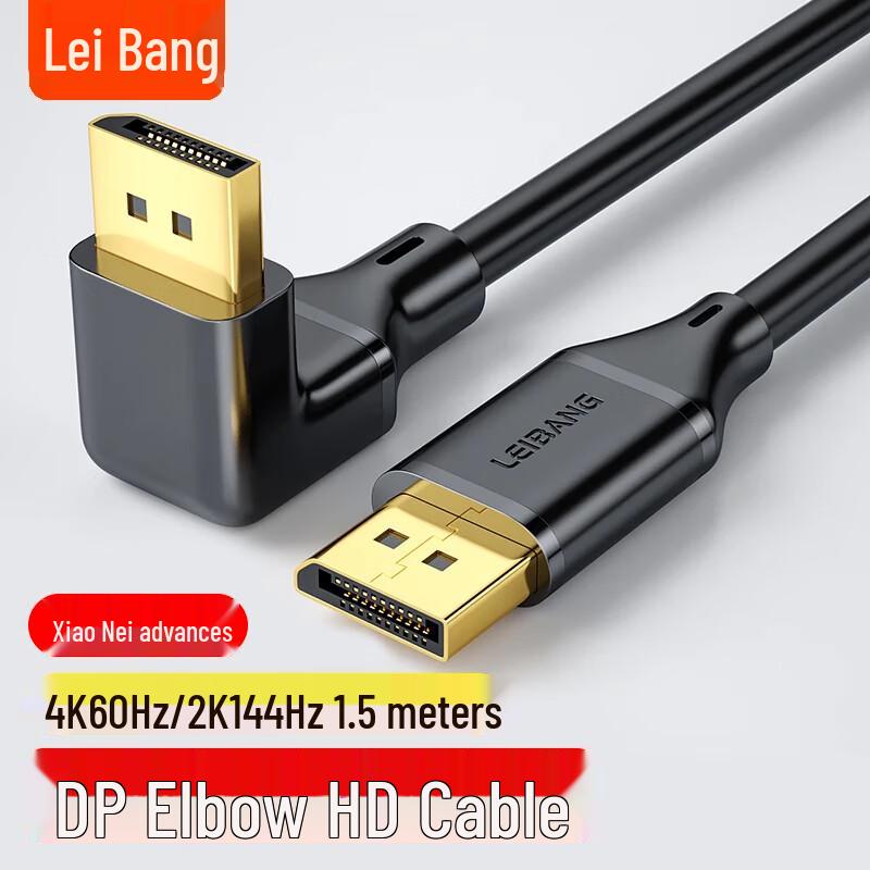 LeiBang 90-Degree Right-Angle DP 1.4 4K HD Cable