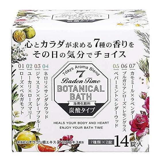 Kiyo Pyrethrum Barden Time Botanical Bath (14 tablets / 7 scents x 2 tablets each) Carbonated bath salts Tablet type Relax