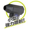 Nakabayashi JET turbo mini rechargeable electric air duster Z2264