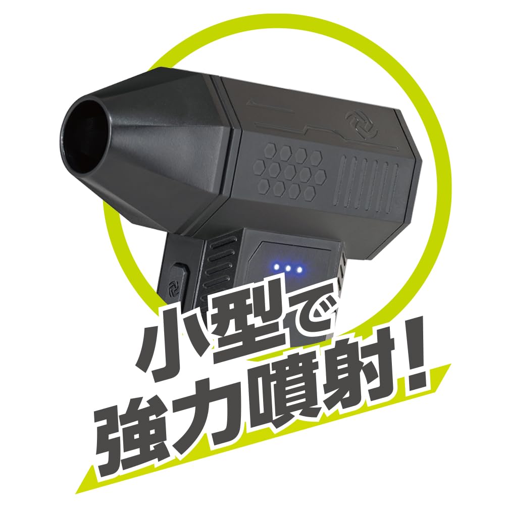 Nakabayashi JET turbo mini rechargeable electric air duster Z2264