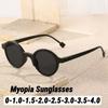 New Retro Round Frame Myopia Sunglasses for Women and Men Outdoor Sports Premium UV Protection Minus Diopter Eyeglasses