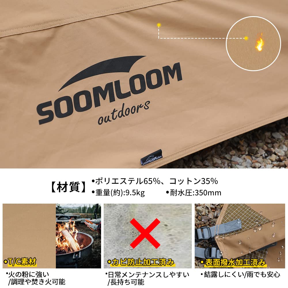 Soomloom åttekantet tårntelt Bål aktivert Polycotton TC Materiale Peis Varmebestandig Khaki Camping Vandring Elg4.0 Skjerming/Brann