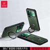 Magnetic Snap Case 17 Pro Max Ultra Shockproof TPU Cover With Hidden Kickstand Matte Black
