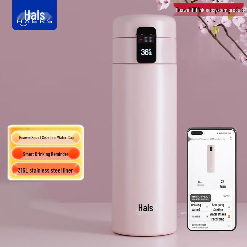 HUAWEI HiLink Harles Smart Pop-up Insulated Bottle