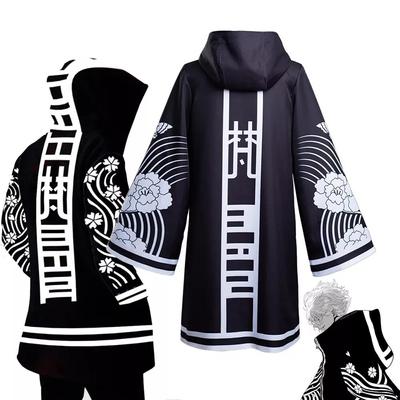 Tokyo Revengers Kawaragi Mantel Brahman Cosplay Kostüm Reißverschluss mit Kapuze schwarze Jacke