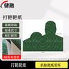 Jianrong Professional Shooting Practice Targets