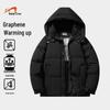 Guirenniao Men's Winter Hooded Padded Jacket