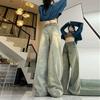 Cor nostálgica jeans retrô feminino design ins senso de design borda áspera pequena solto e fino reto perna larga calças moda