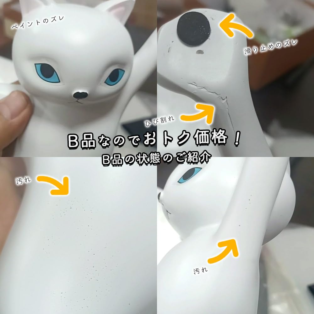 Moin moin Figur Ornament B-Ware (mit geringfügigen Mängeln) Katze hält kleine Gegenstände Breite 36 x Höhe 25 x Tiefe 17cm / Innendekoration Kleine Platte Trinke