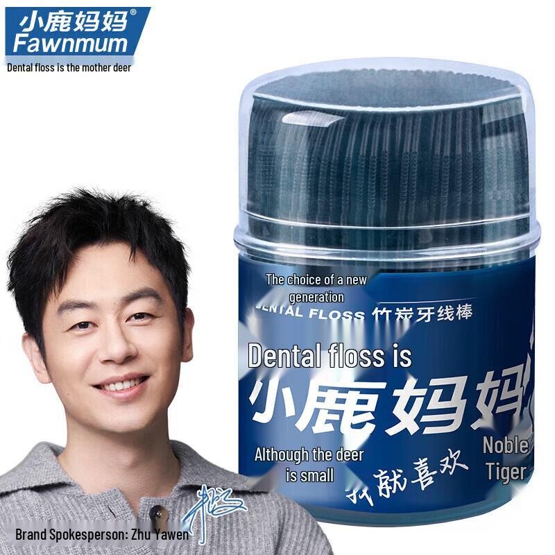 Guihu Bamboo Charcoal Dental Floss Sticks