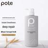 Pote Wheat Germ Amino Acid Nourishing Conditioner