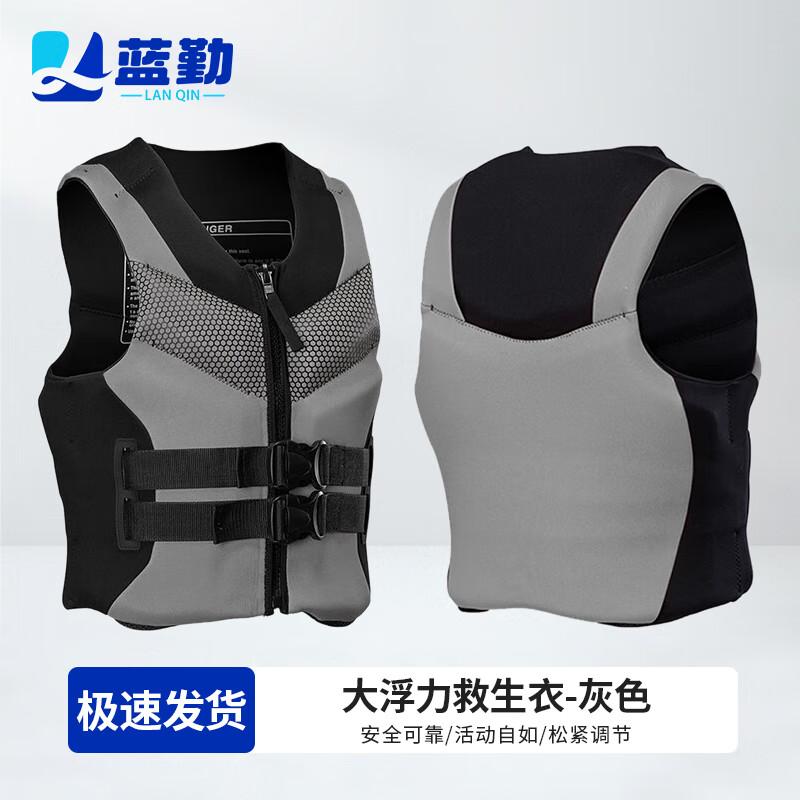 Lanqin Adult High Buoyancy Marine Life Vest 4XL