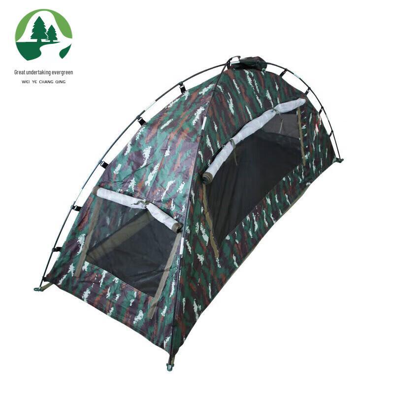 Weiye Changqing Lightweight Raincoat Tent