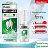 Jiya Vine Anti-Tartar Spray: Soothes Teeth, Firms Gums, Eases Discomfort, Reduces Oral Odor.