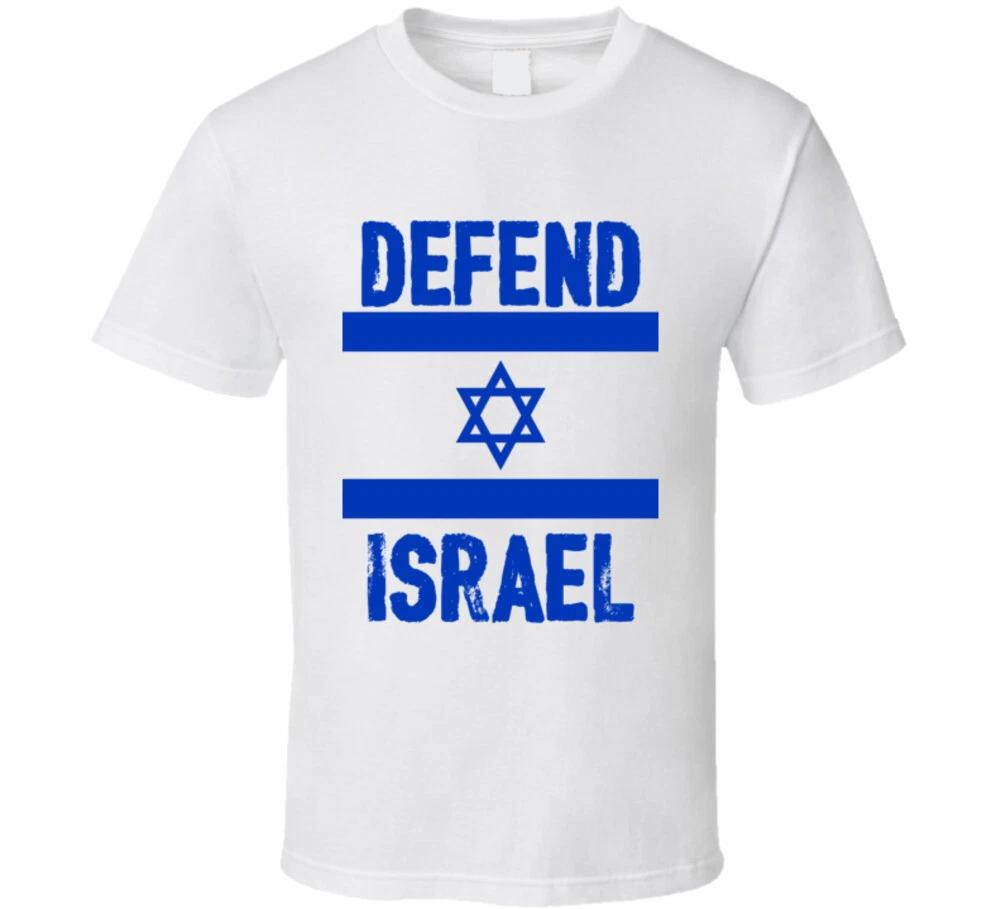 

Defend Israel Support I Stand With Israel T Shirt XL