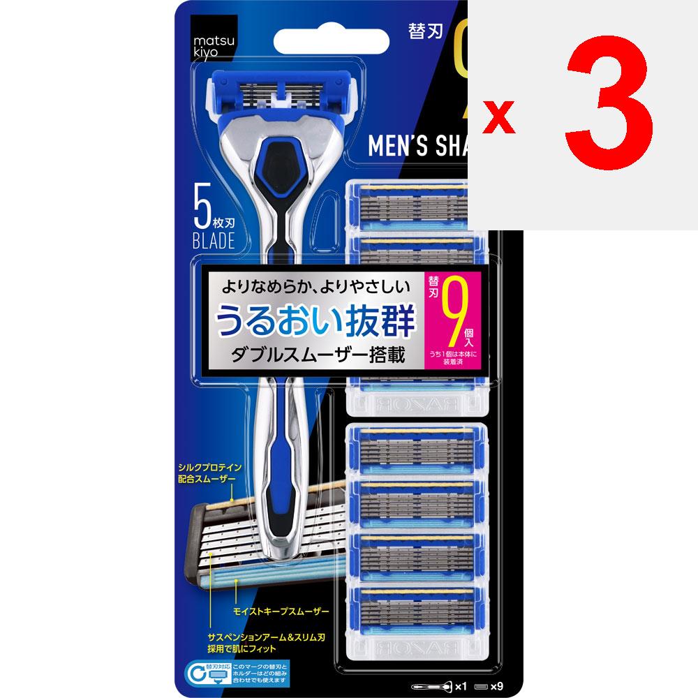 Men's Holder Value Pack Holder + 9 replacement blades Holder for Men Razors for Men Use shaving foam or well-moistened soap on the shaving area. Holde