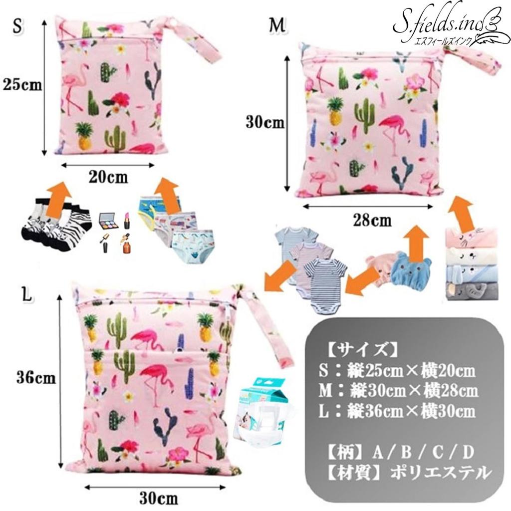Miaotti Waterproof Diaper Waterproof Bag for Diaper Baby and Polyester Pouch, 3-Piece Set, Changes, Wipes, Strollers, Outings, (A)